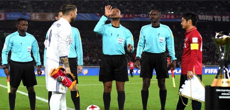 حكم نهائي مونديال الأندية يتحدث ليلا كورة عن.. الخوف من راموس ورسالة للعالم